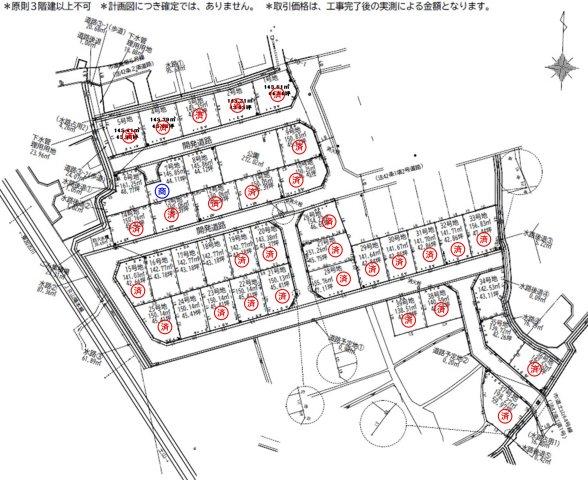 御立中１（余部駅） 1069万5000円