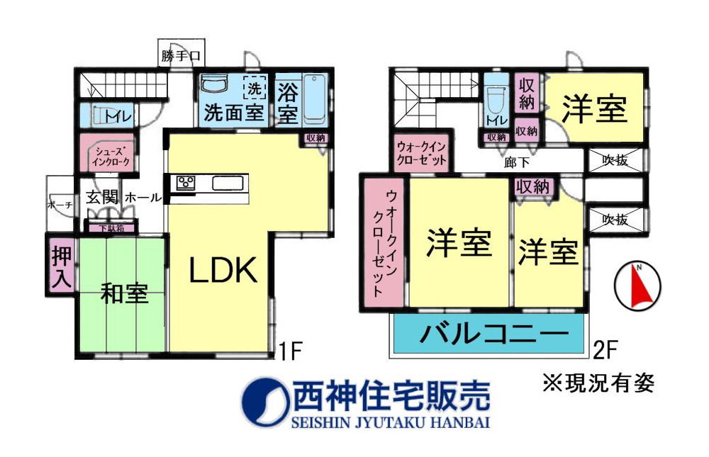 舞多聞西１ 5780万円