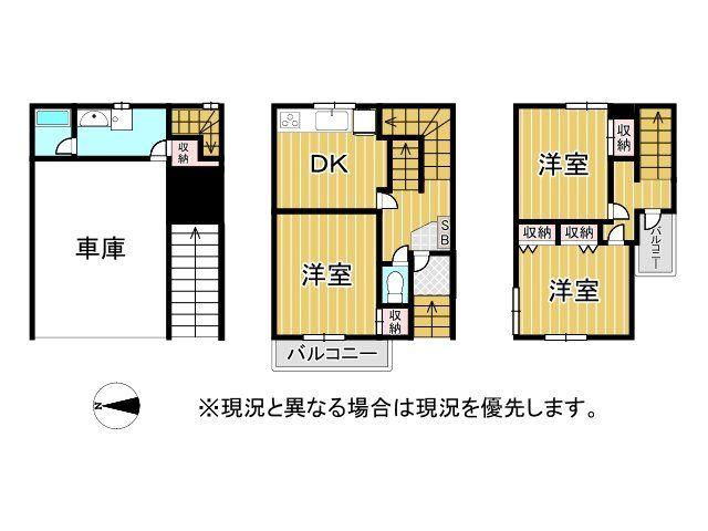 長吉長原西４（長原駅） 1380万円