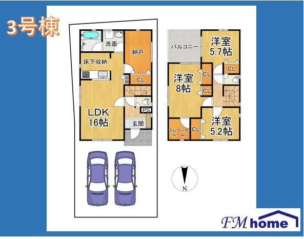 Ｃｒａｄｌｅ Ｇａｒｄｅｎ　枚方市藤阪元町第３　全３棟