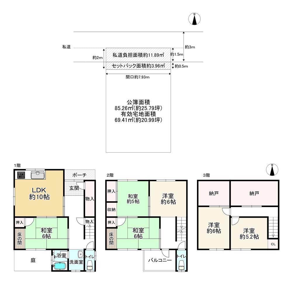 今福西１（蒲生四丁目駅） 2980万円