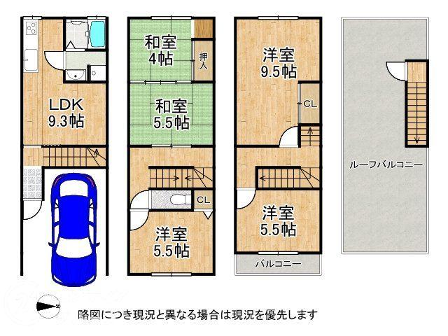 大今里１（今里駅） 2180万円