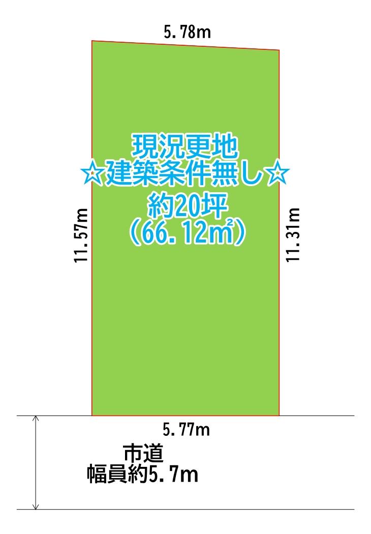 高安町南３（高安駅） 1080万円