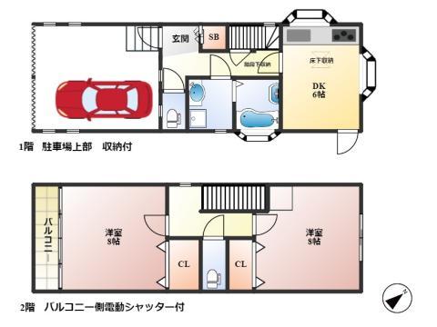 熊野町４（桃山台駅） 2850万円