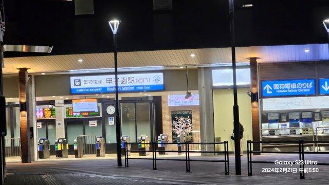 甲子園六番町（甲子園駅） 2480万円