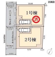 内本町３（吹田駅） 4580万円