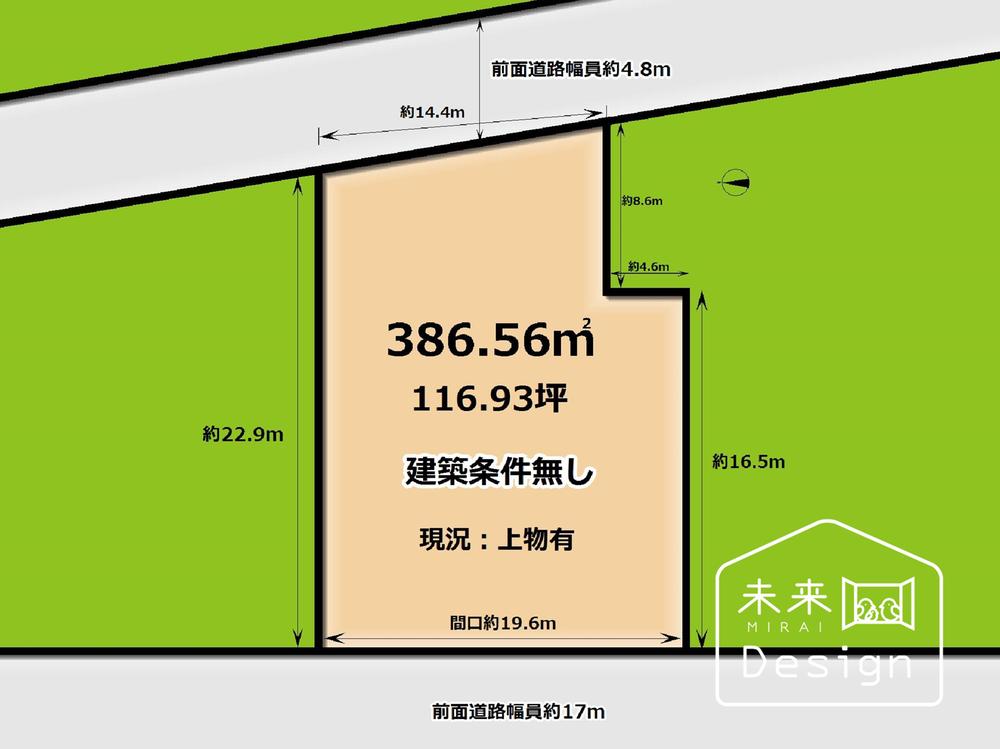 宇治下居（宇治駅） 1億800万円