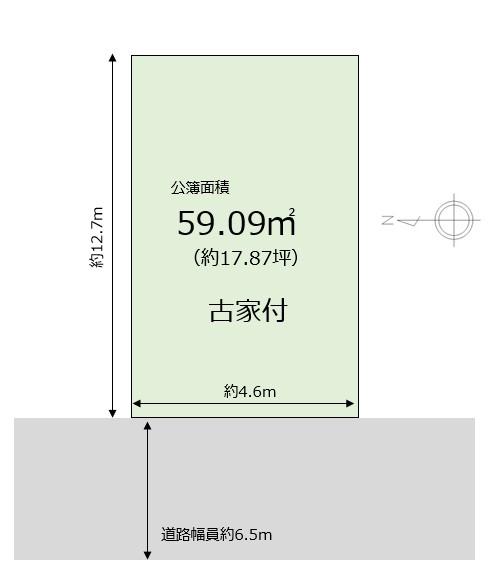 甲斐田新町 480万円