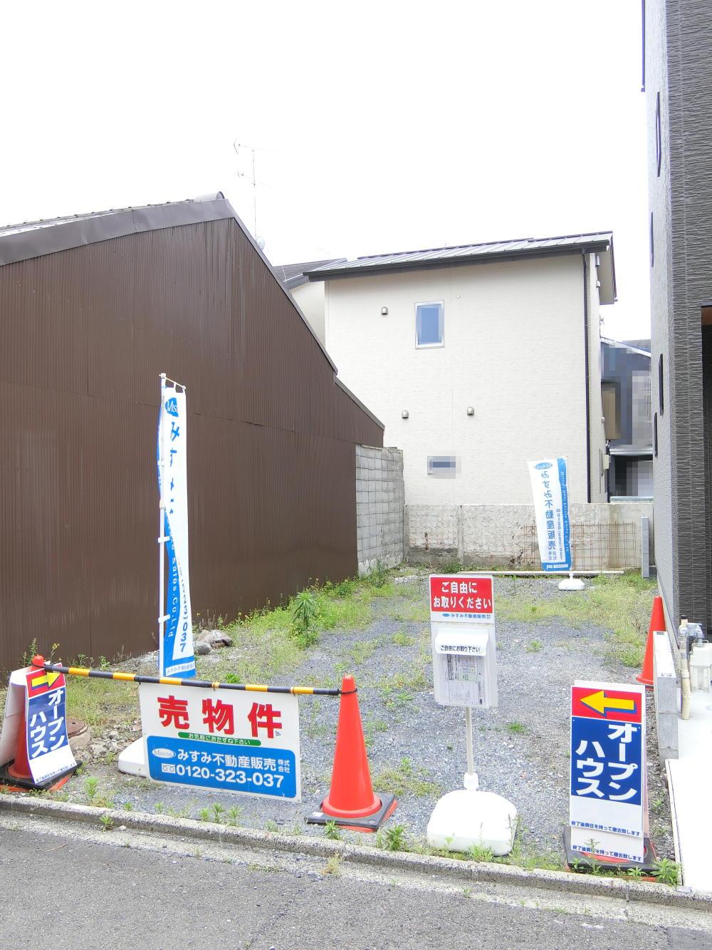 壬生下溝町（西院駅） 2130万円