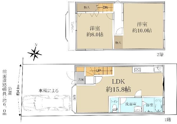 宇治池森（宇治駅） 1200万円