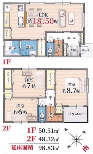 瑞原２（北伊丹駅） 3380万円