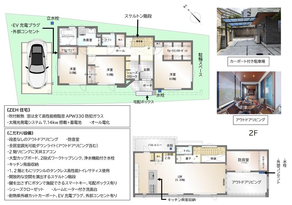 SUUMO】高座町 7660万円 | 中古住宅・中古一戸建て物件情報 SUUMO】高座町 7660万円 | 中古住宅・中古一戸建て物件情報