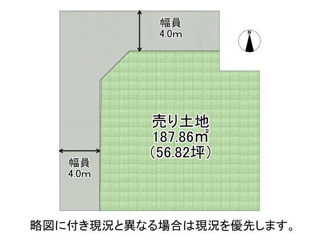 西船橋１（樟葉駅） 3500万円