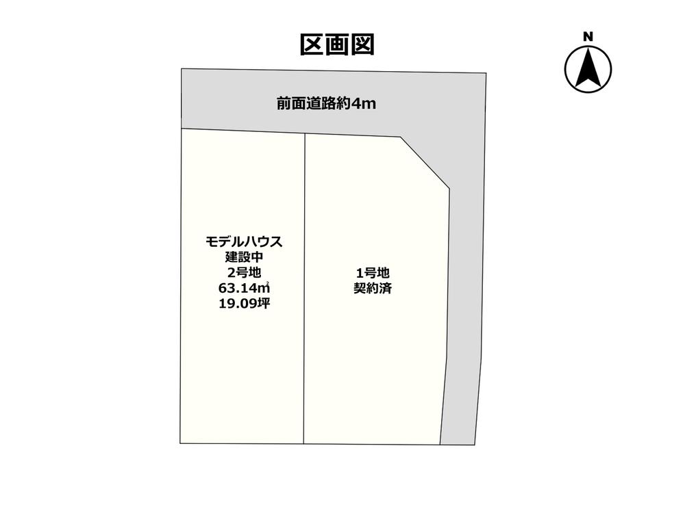 弊社売主物件～PROSTYLE東大阪市高井田西２丁目～全２区画中　残１区画