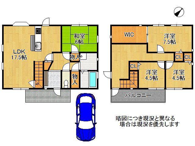 辻町（東生駒駅） 2580万円