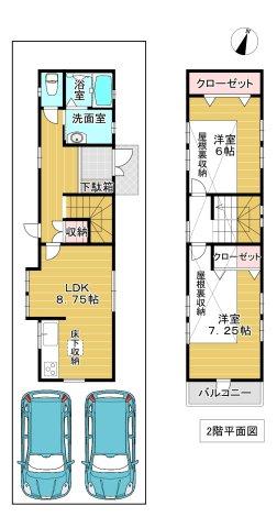 鹿の子台北町１（神鉄道場駅） 2300万円