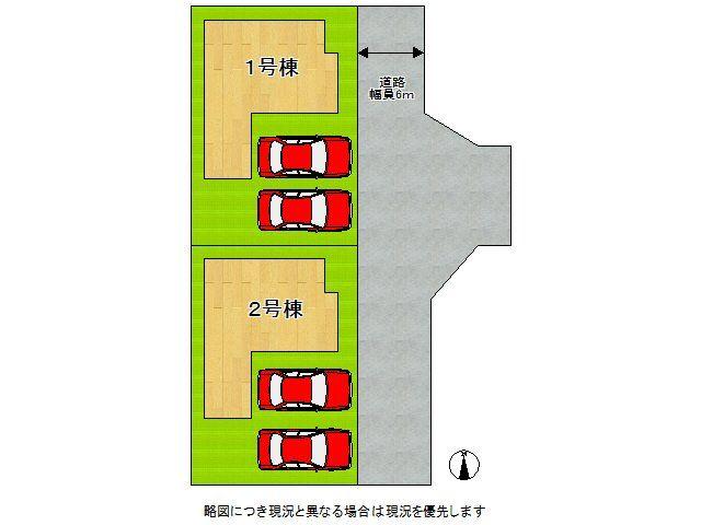 阿弥陀町北池 2680万円