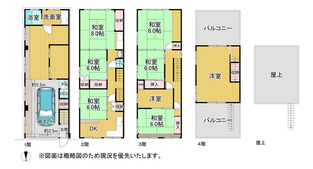 東成区大今里南一丁目