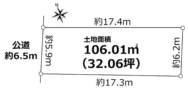 飾磨区亀山（亀山駅） 1280万円