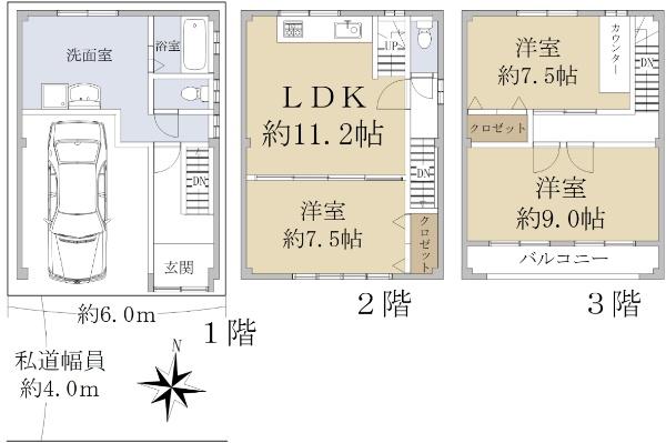 鴫野西５（鴫野駅） 3680万円