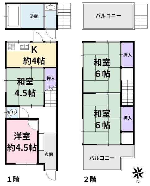 小平尾町（南生駒駅） 390万円