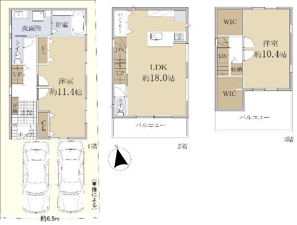 大枝東町（守口市駅） 5390万円