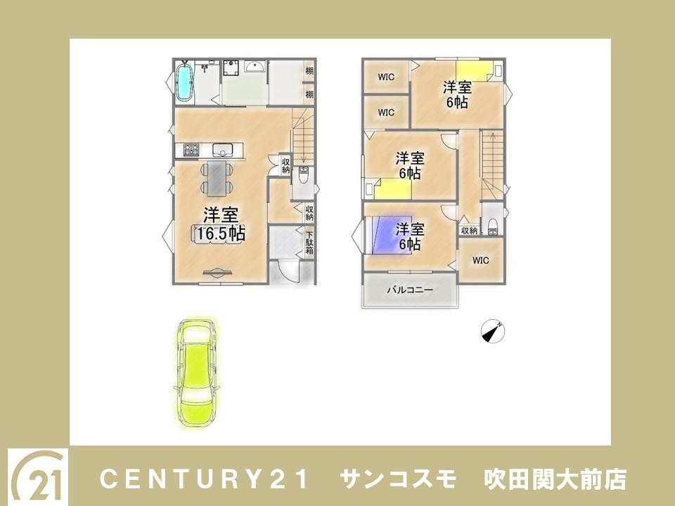 原町１（岸辺駅） 4880万円