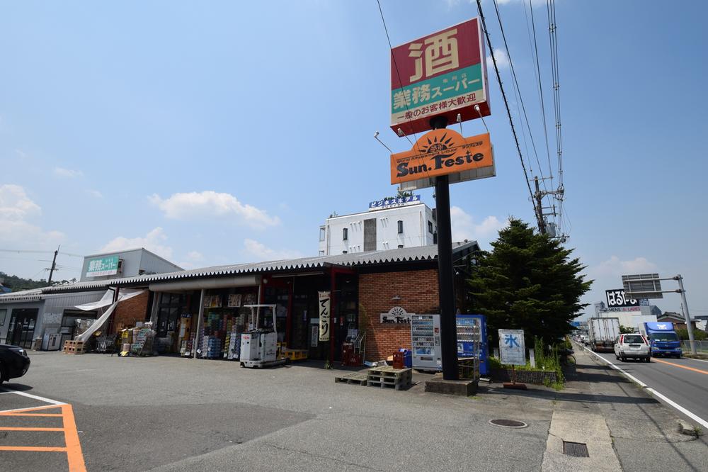 荒塚町２（亀岡駅） 3498万円