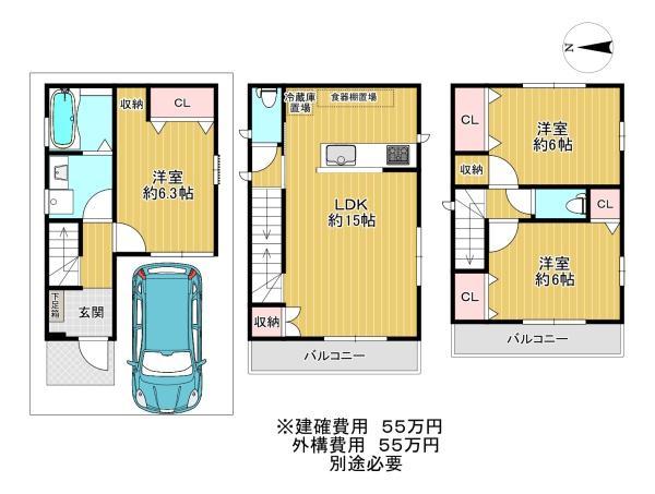 栄町２（富田駅） 2780万円