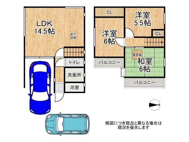 東大阪市上小阪２丁目　中古一戸建て
