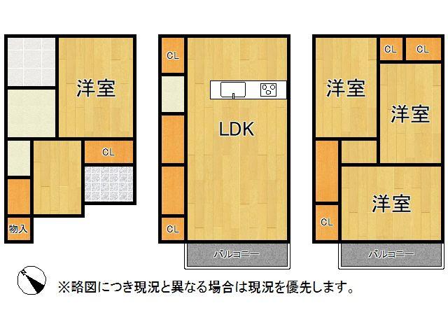 大久保町４（大和田駅） 2880万円