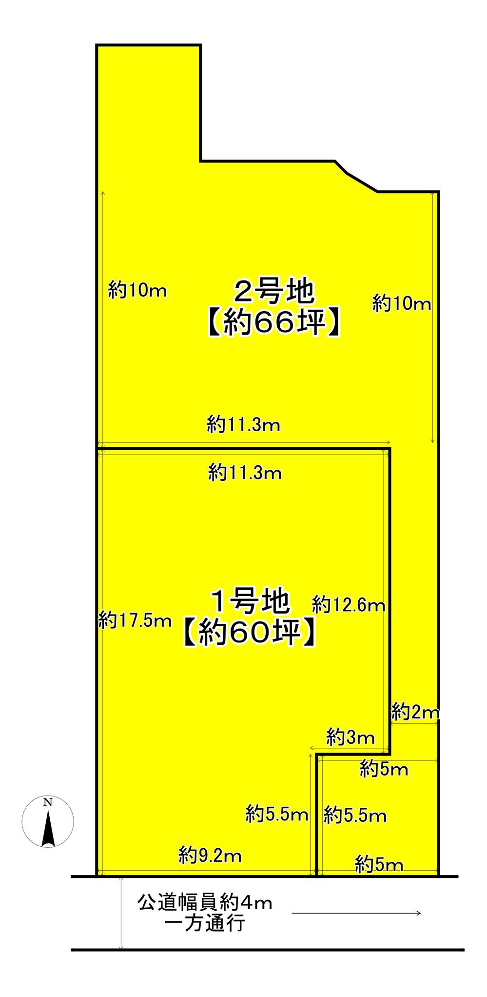 六条町（西ノ京駅） 1680万円・2080万円