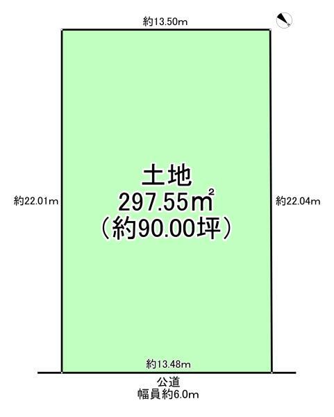 深阪２（泉ケ丘駅） 4300万円