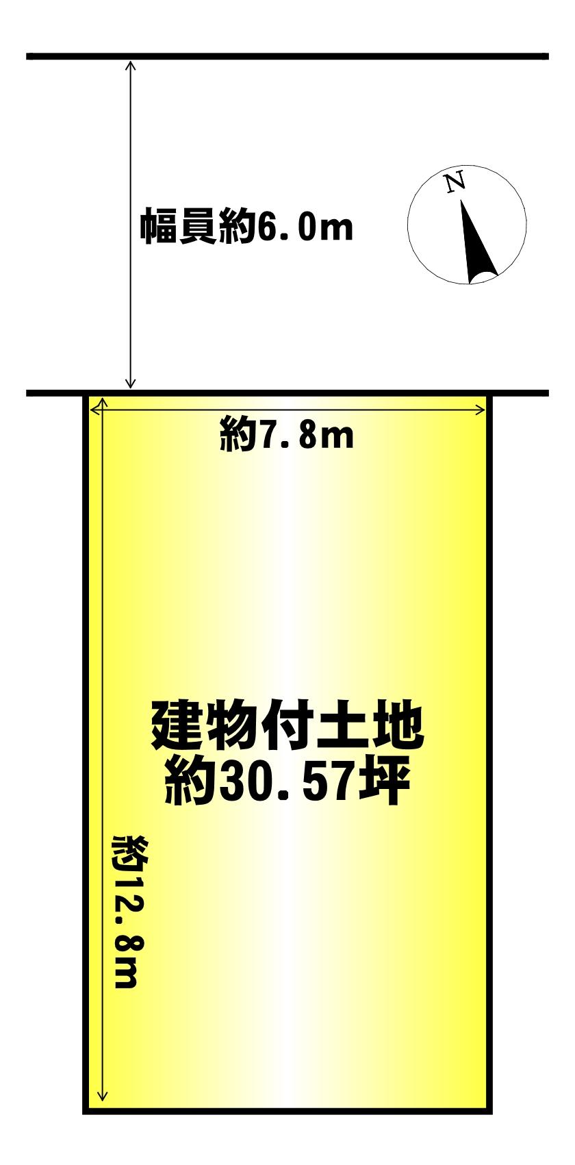 五ケ庄北ノ庄（木幡駅） 1680万円