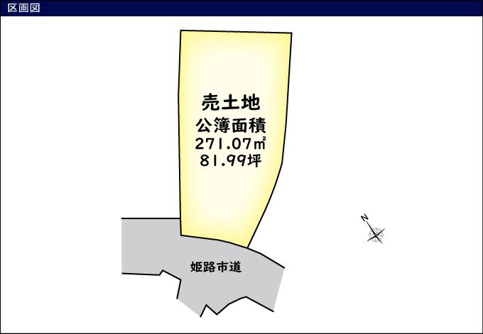 東山（八家駅） 1480万円