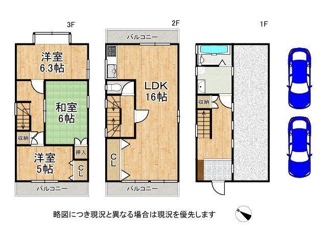 東田宮１（枚方市駅） 2699万円