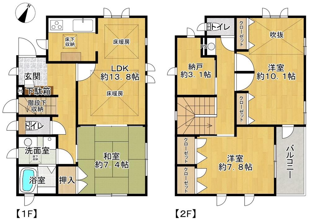 伊丹市北野2丁目