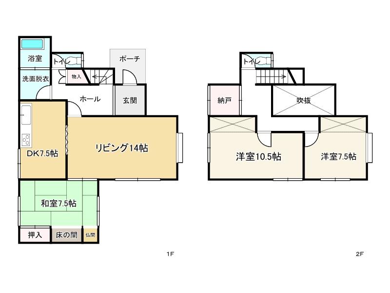 西畑２（高砂駅） 1580万円