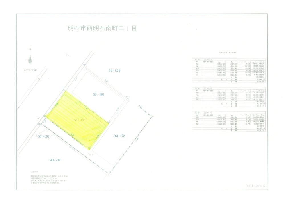 西明石南町２（西明石駅） 1480万円