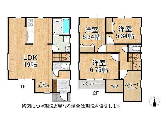 塩屋町６（滝の茶屋駅） 3380万円