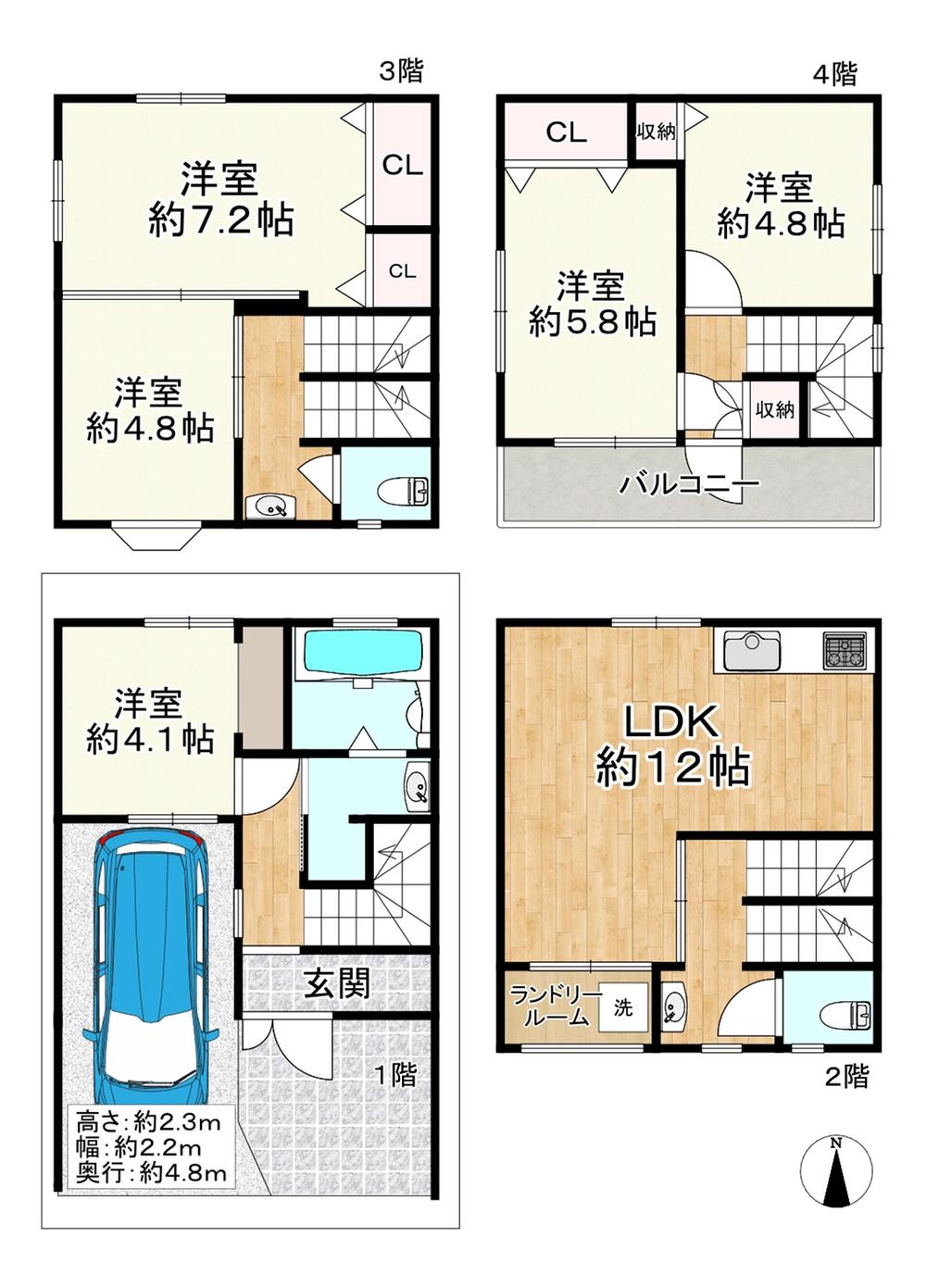 川口４（九条駅） 2990万円