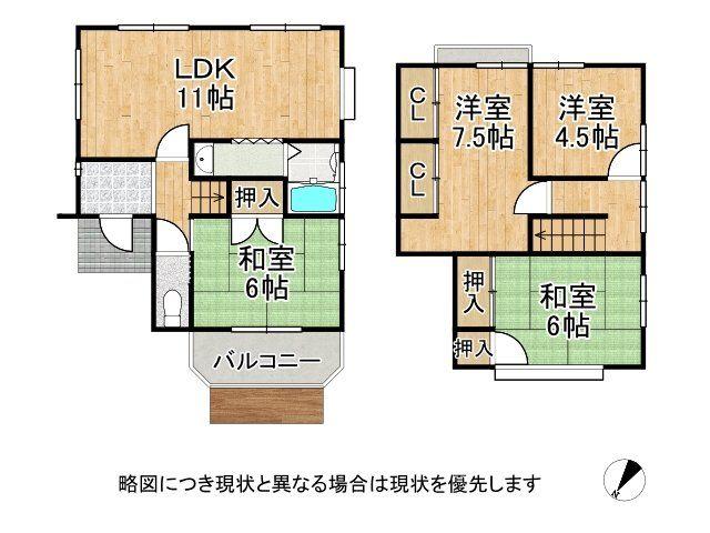 下畑町 1570万円