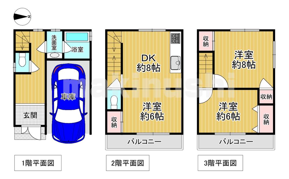 長吉六反２（長原駅） 1480万円