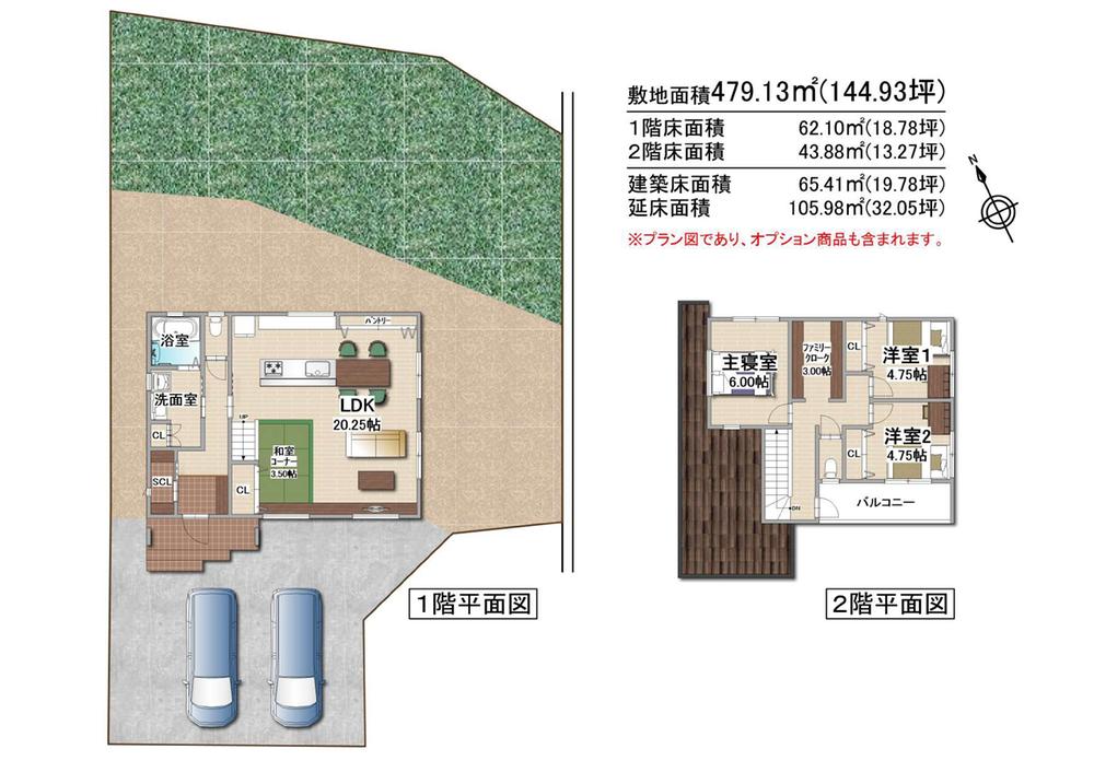 スティックガーデン鳴滝松本町