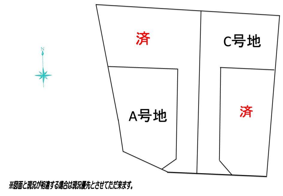 大字春日（上ノ太子駅） 989万円