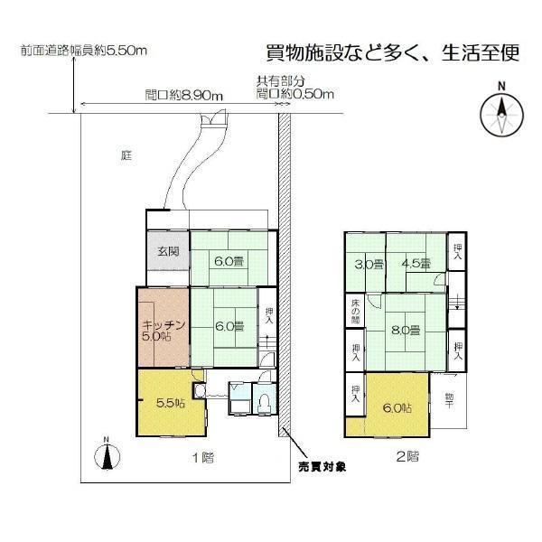 紫竹東栗栖町（北大路駅） 3980万円