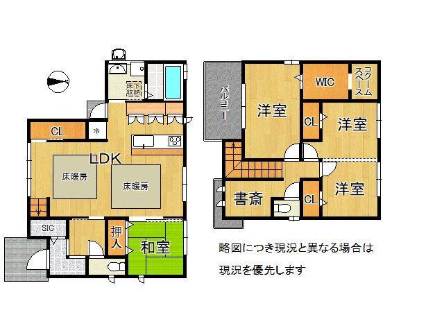 広畑区北野町１（広畑駅） 4380万円