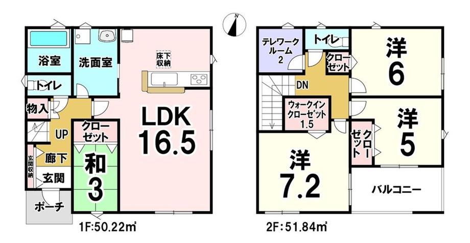 阿弥陀町魚橋（宝殿駅） 2380万円