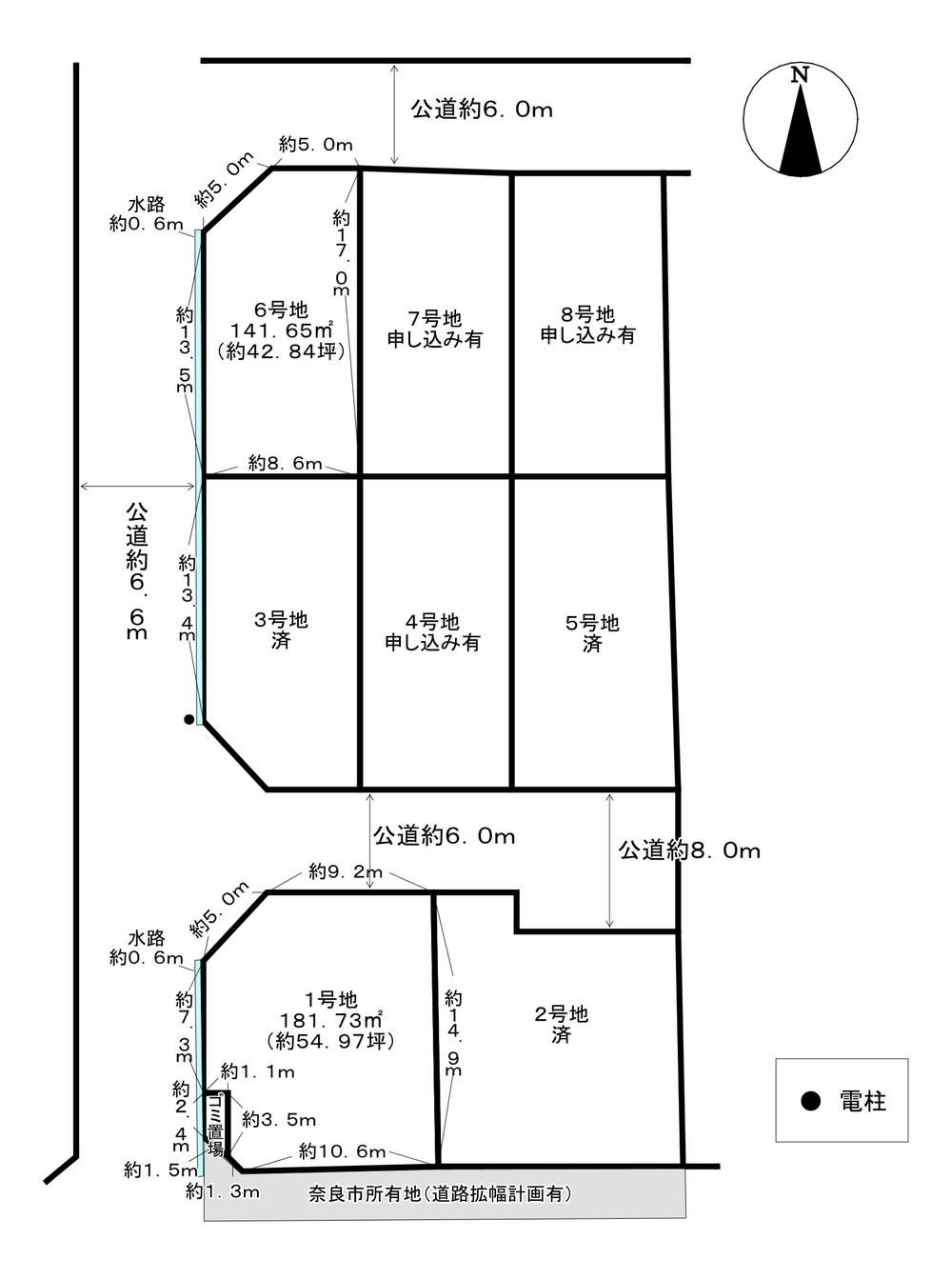 奈良市大安寺一丁目