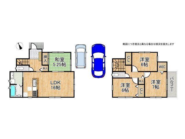 飾西（余部駅） 2390万円